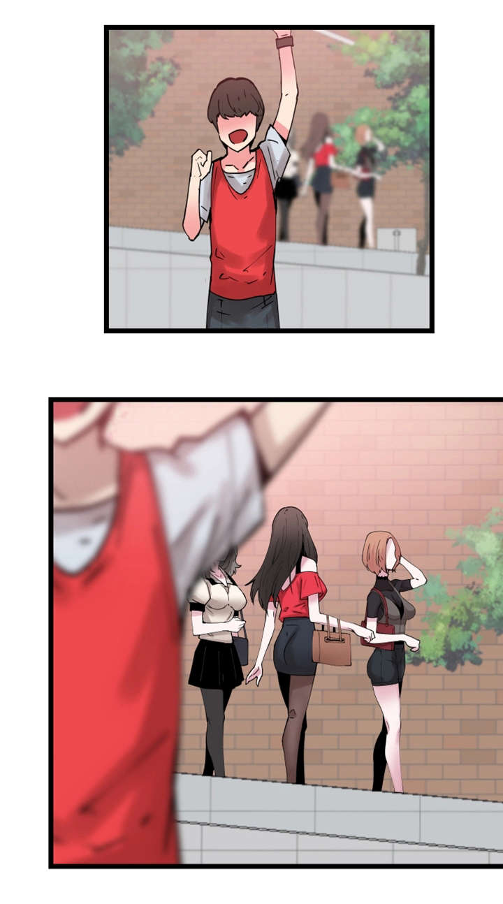 非常冤家漫画,第4章：报复1图