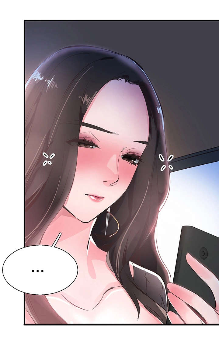 非常冤家漫画,第41章：寻找1图