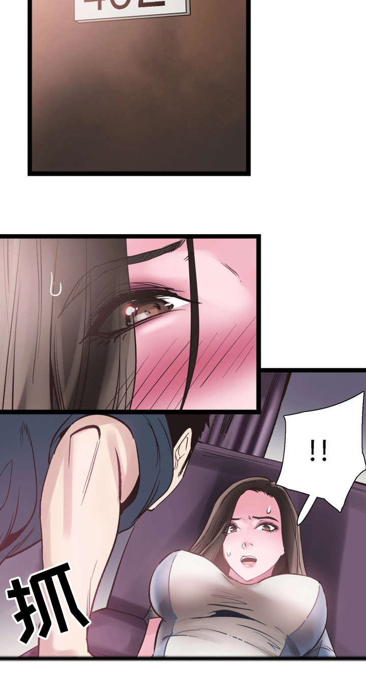 非常冤家漫画,第19章：清醒1图