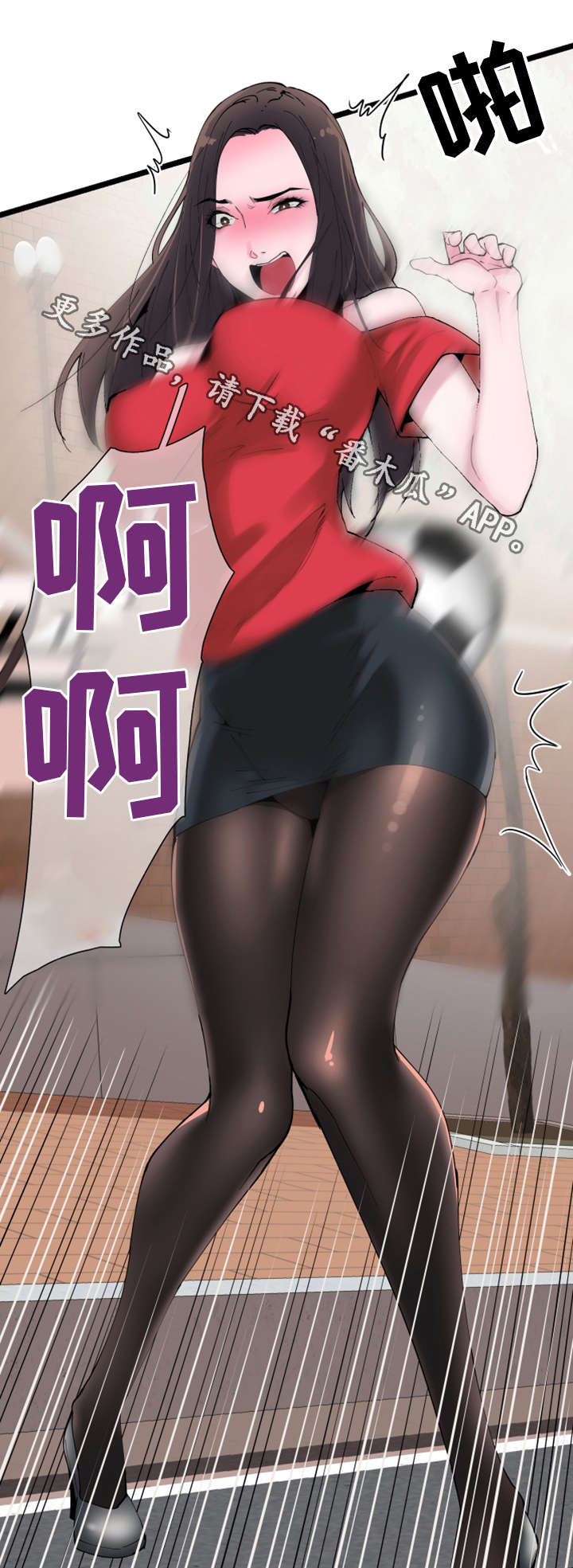 非常冤家漫画,第4章：报复4图