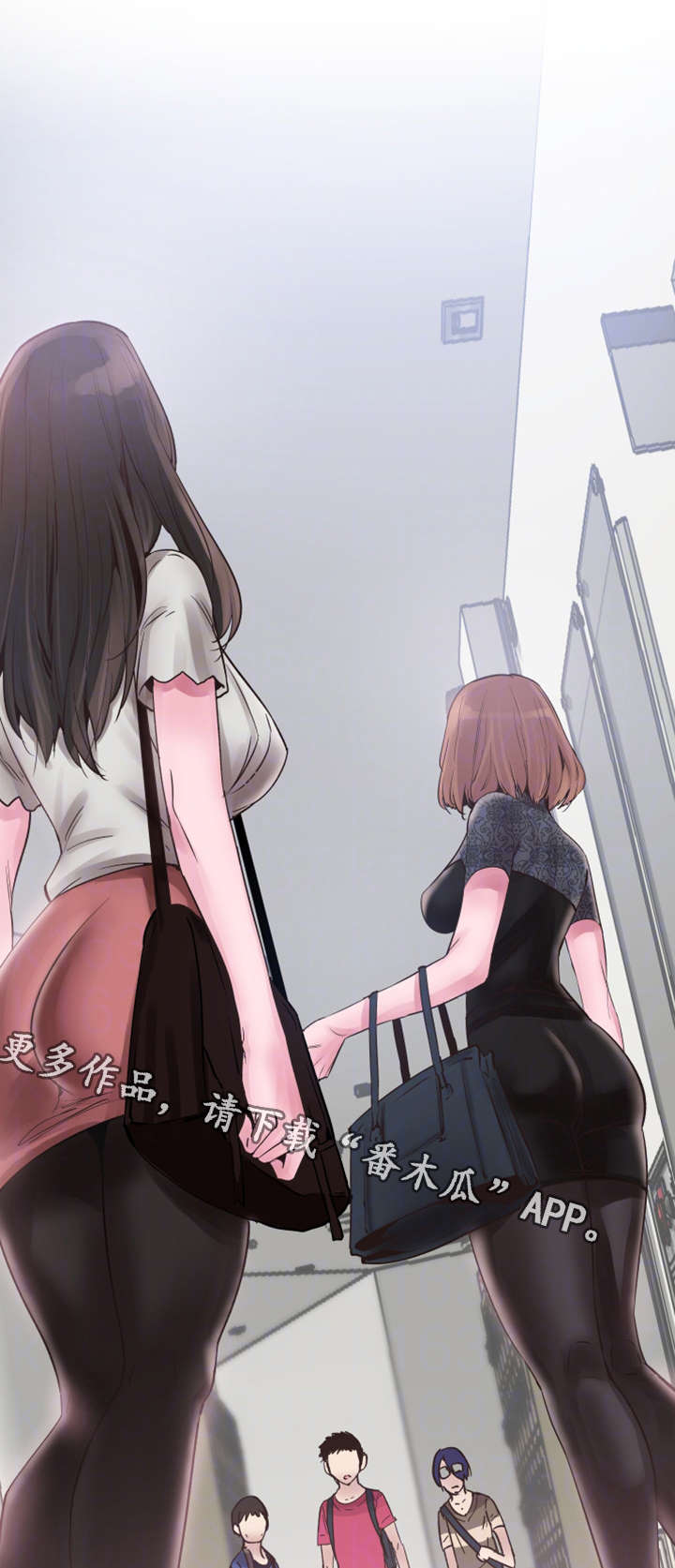 非常冤家漫画,第21章：得意4图