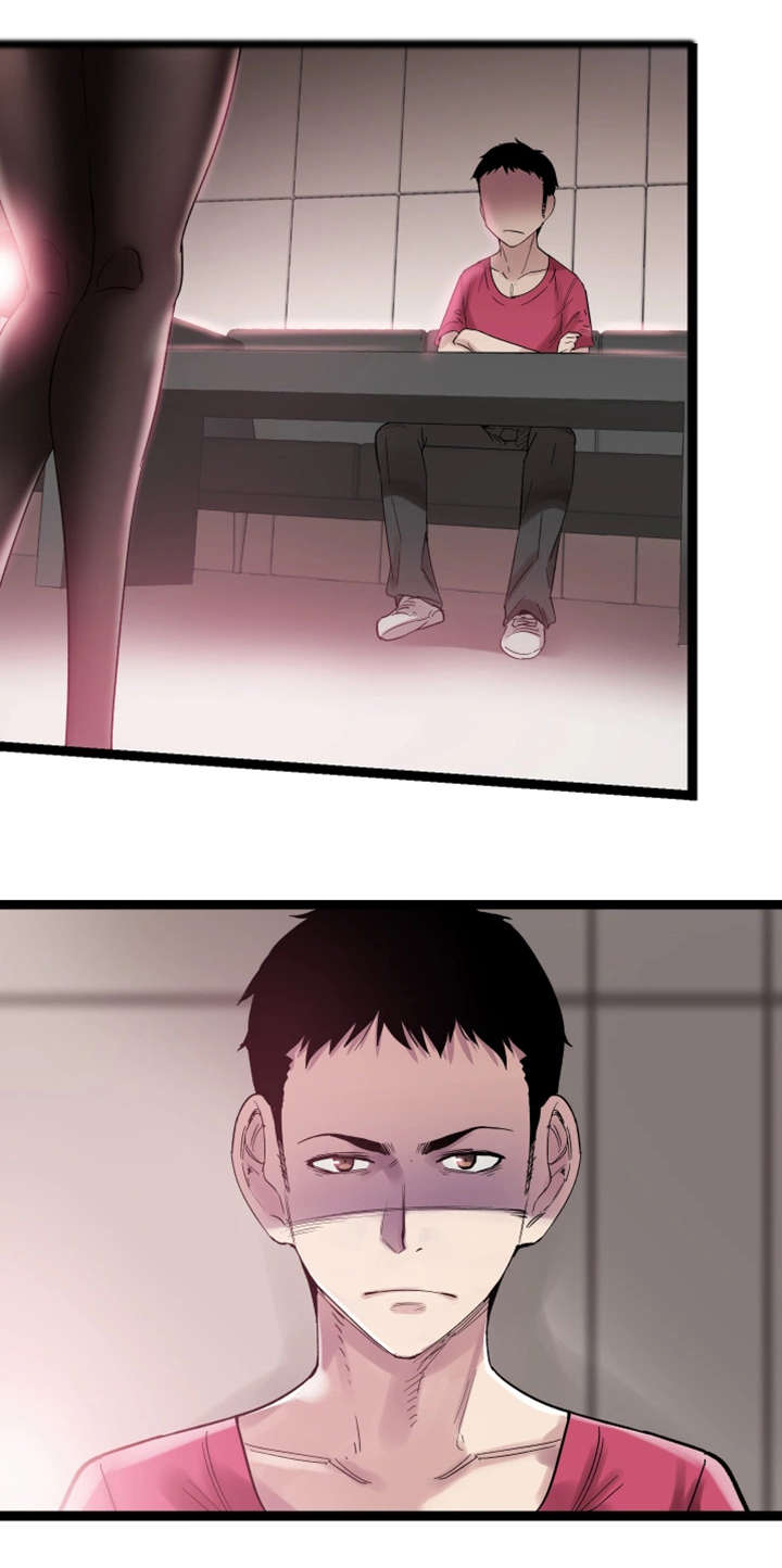 非常冤家漫画,第24章：跟踪4图