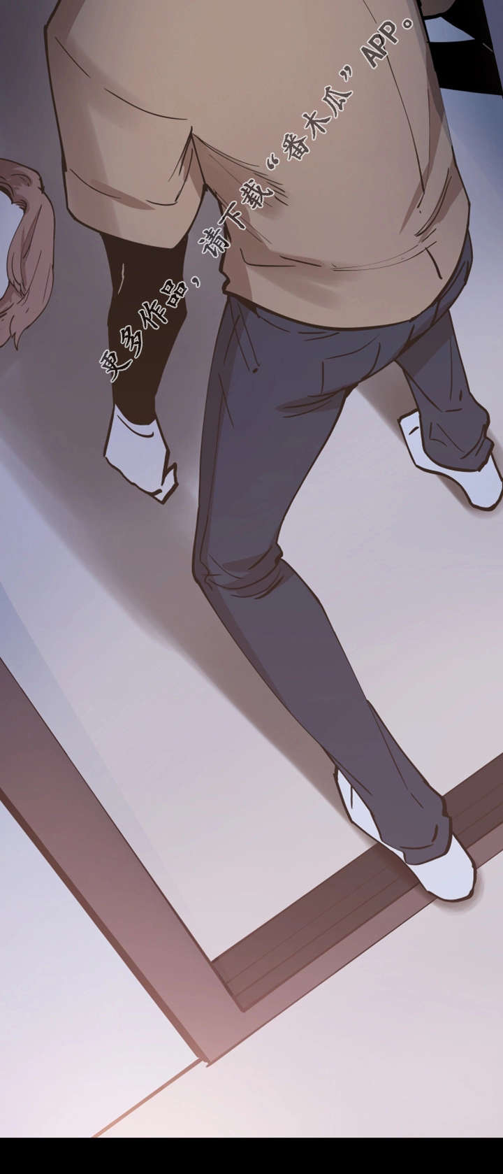 非常冤家漫画,第7章：不速之客2图