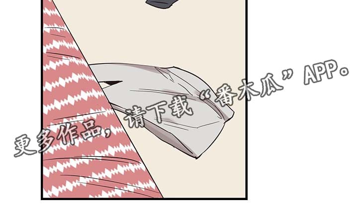 非常冤家漫画,第43章：呕吐4图