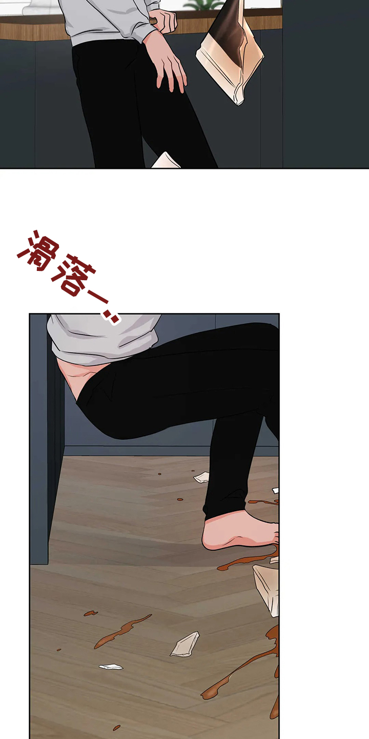 校园监察漫画,第89章：就此了结吧5图