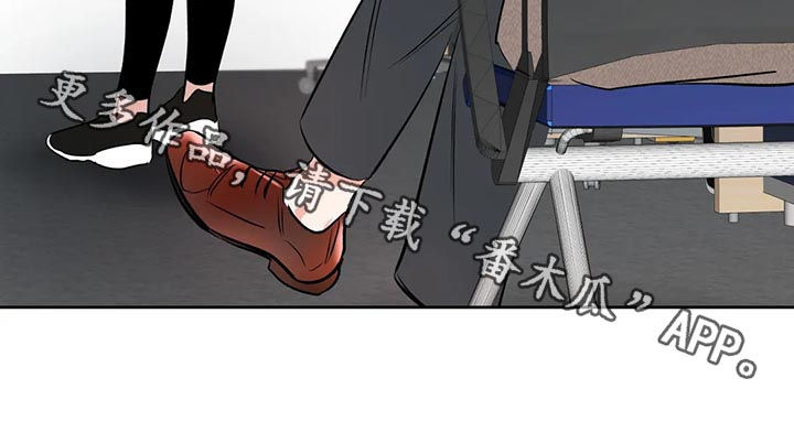 校园监察漫画,第37章：你看着很苦恼4图