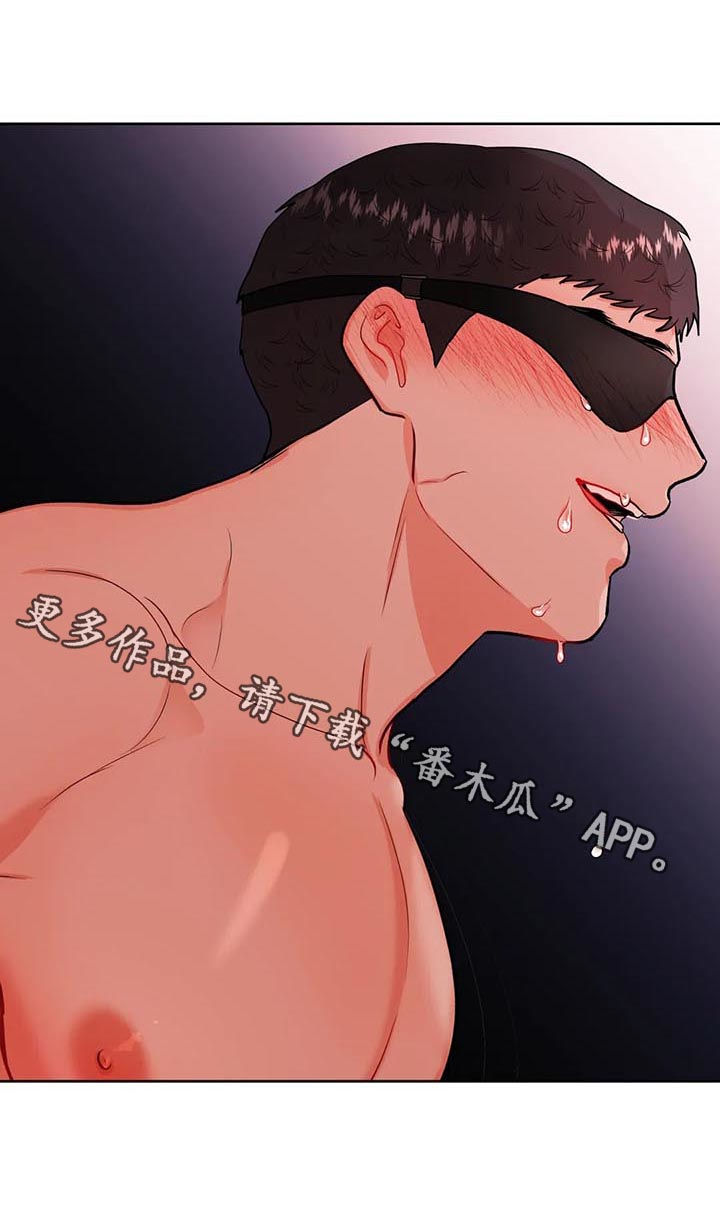 校园监察漫画,第48章：崩溃4图