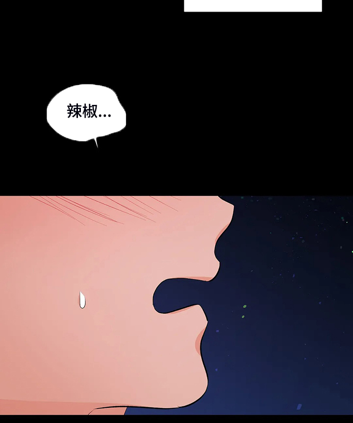 校园监察漫画,第84章：说不要1图