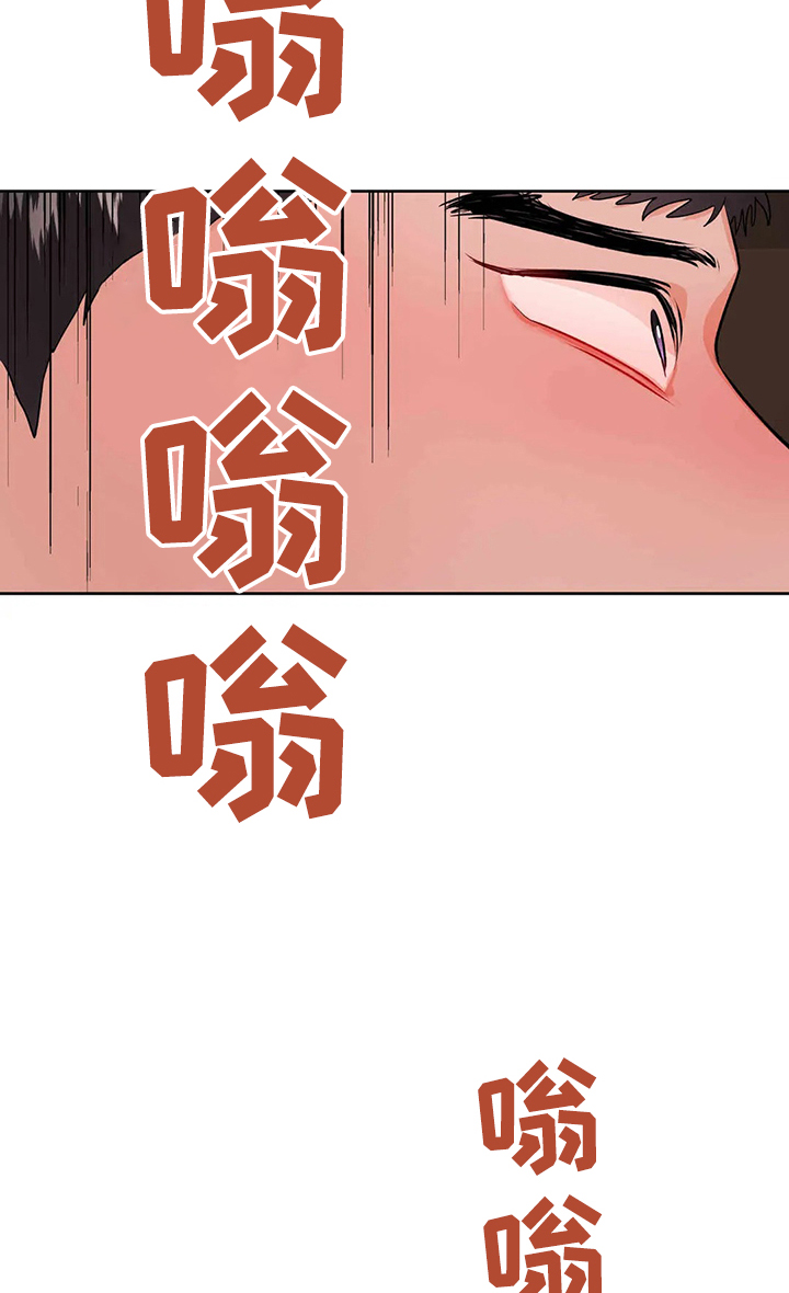 校园监察漫画,第67章：你又欠我了2图