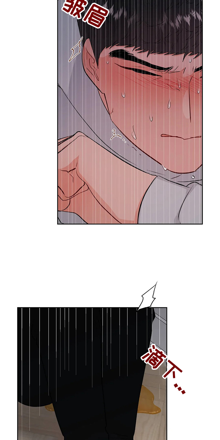 校园监察漫画,第92章：是谁？1图