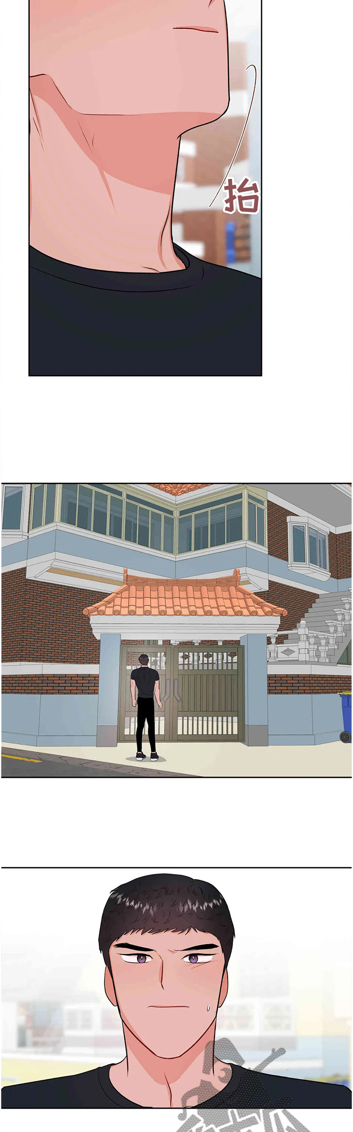 校园监察漫画,第72章：全国体育大赛4图