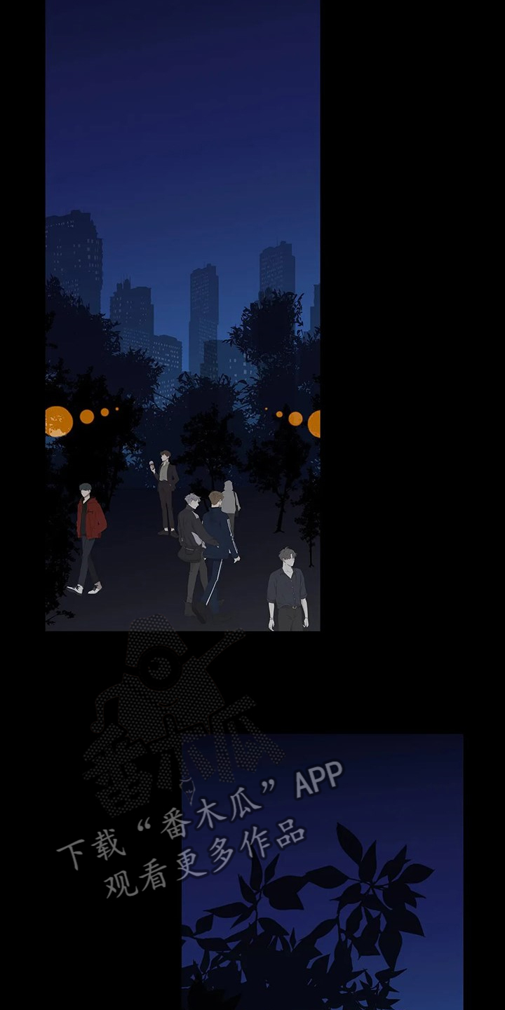 校园监察漫画,第84章：说不要2图