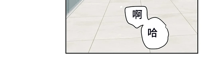 校园监察漫画,第99章：【完结】得到我想要的2图