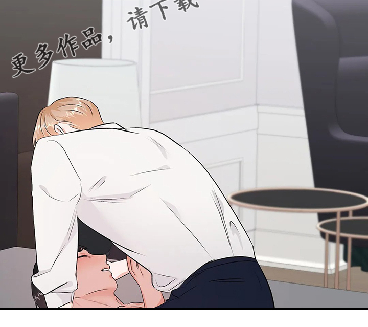 校园监察漫画,第97章：你上次逃跑了5图