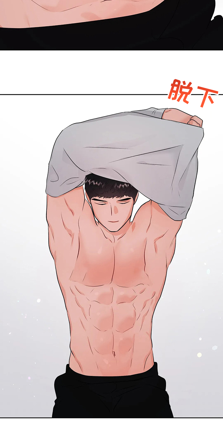 校园监察漫画,第94章：打碎它2图