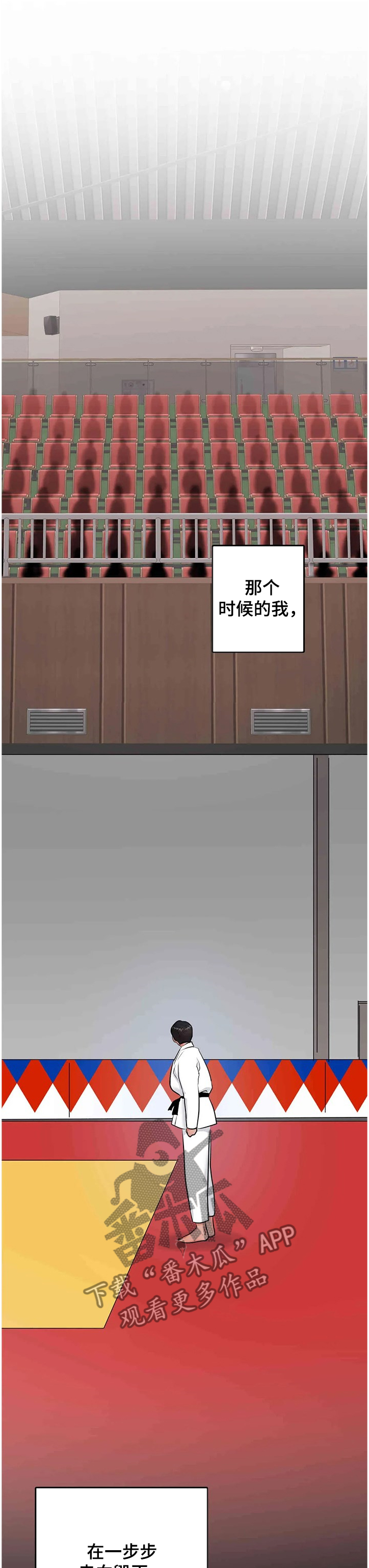 校园监察漫画,第76章：可以重新？1图