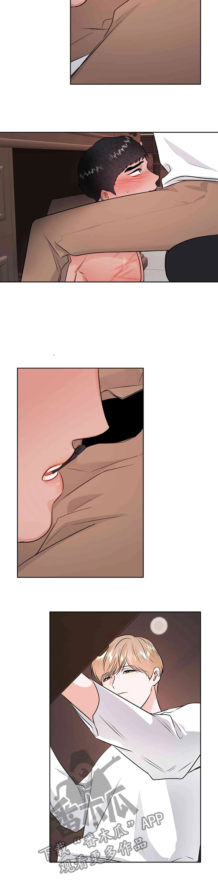 校园监察漫画,第67章：你又欠我了5图