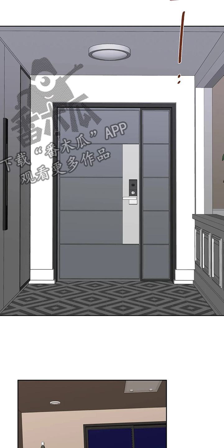 校园监察漫画,第92章：是谁？1图