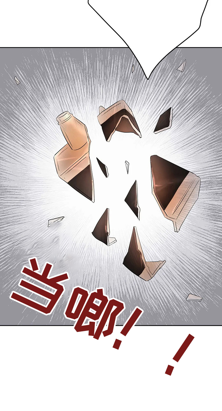 校园监察漫画,第89章：就此了结吧3图