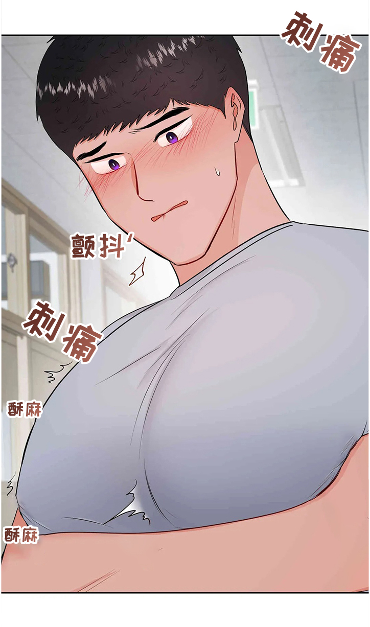 校园监察漫画,第77章：真的都结束了？5图