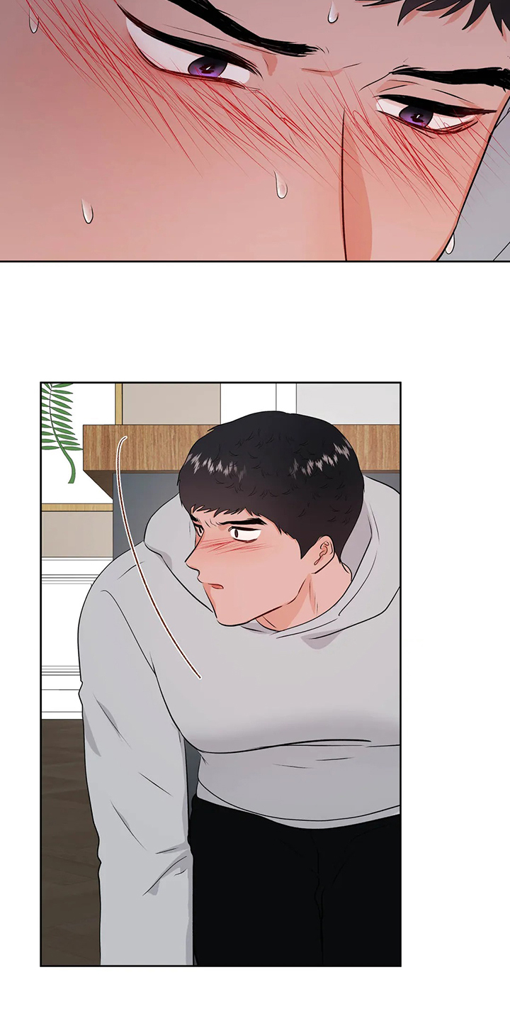 校园监察漫画,第90章：下不了决心4图