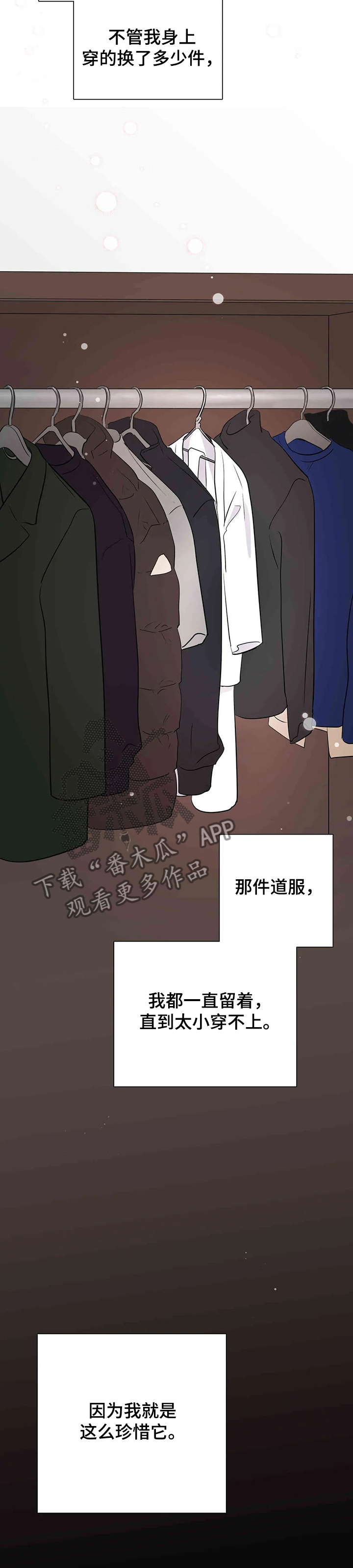 校园监察漫画,第70章：珍贵5图