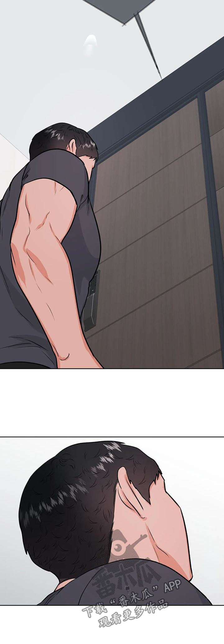 校园监察漫画,第42章：真蠢5图