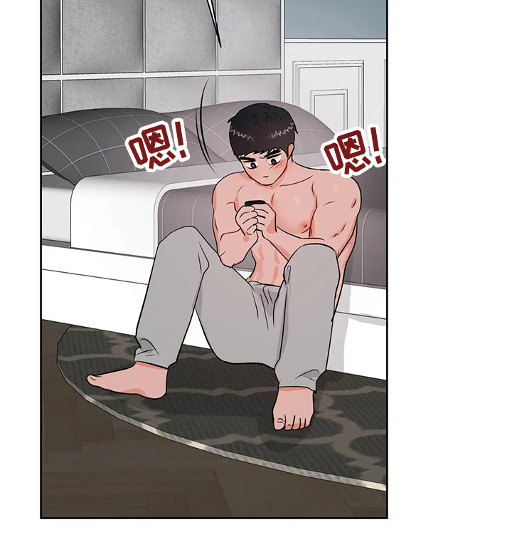 校园监察漫画,第86章：又找借口1图
