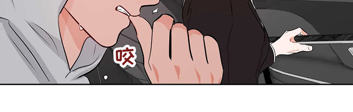 校园监察漫画,第88章：教师贪污4图