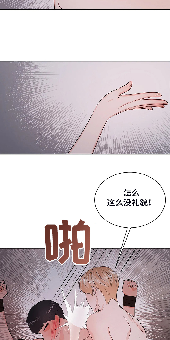 校园监察漫画,第99章：【完结】得到我想要的1图