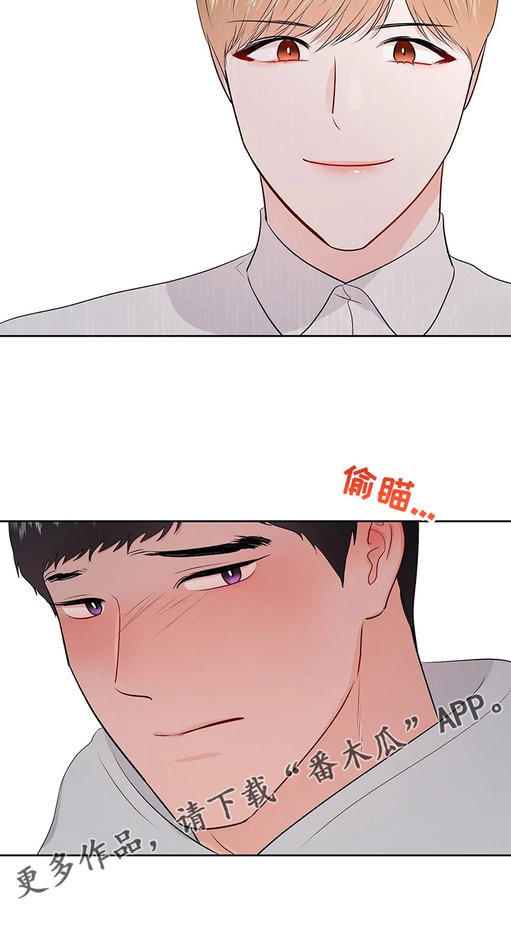 校园监察漫画,第94章：打碎它4图