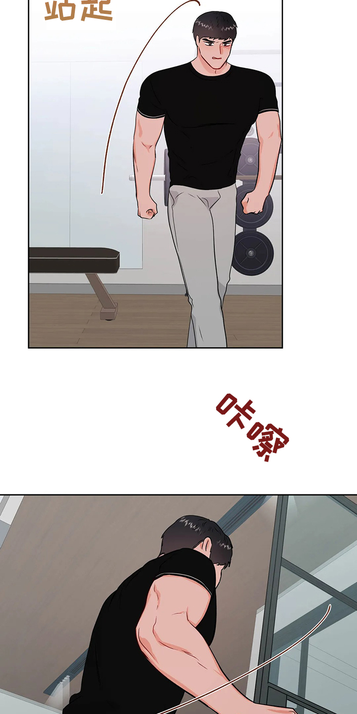 校园监察漫画,第87章：来了~警察4图