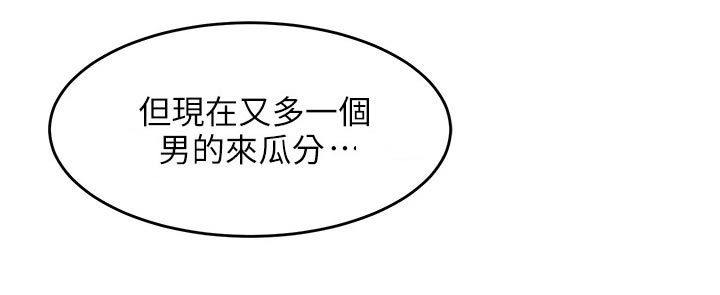 深度学习漫画,第19章：忠告1图