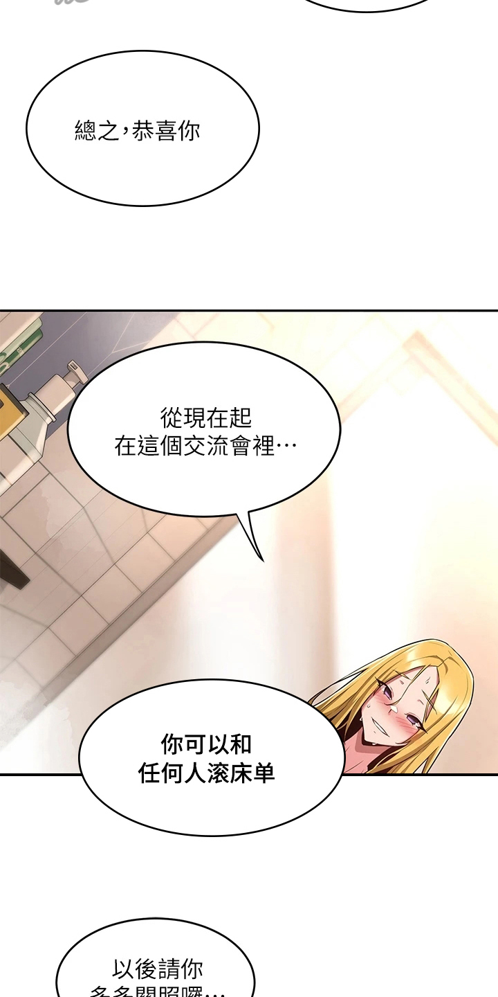 深度学习漫画,第13章：说明5图