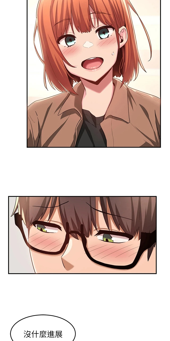 深度学习漫画,第16章：决心2图