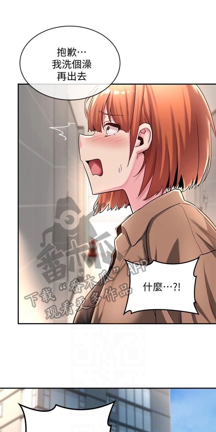 深度学习漫画,第16章：决心1图