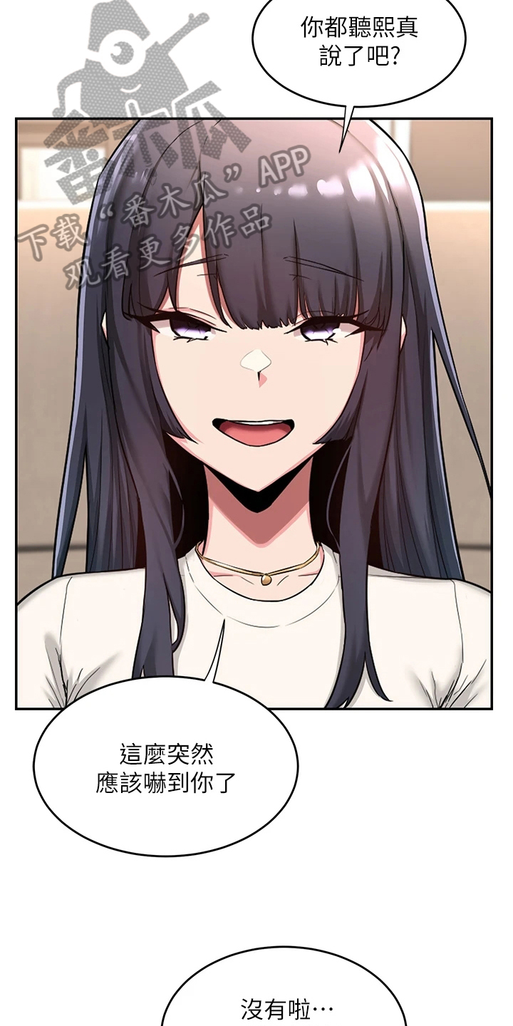 深度学习漫画,第17章：报告1图