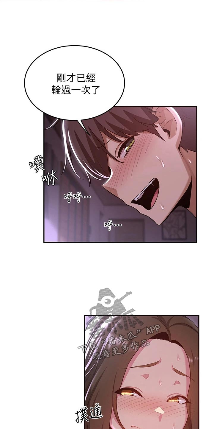 深度学习漫画,第35章：五分钟2图