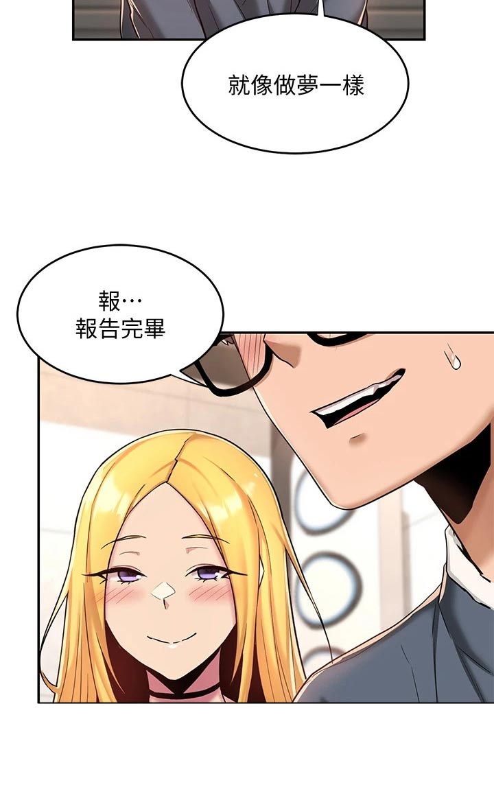 深度学习漫画,第18章：分享2图