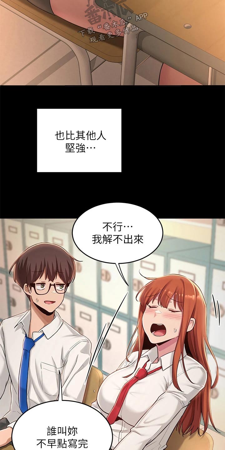 深度学习漫画,第42章：进一步4图