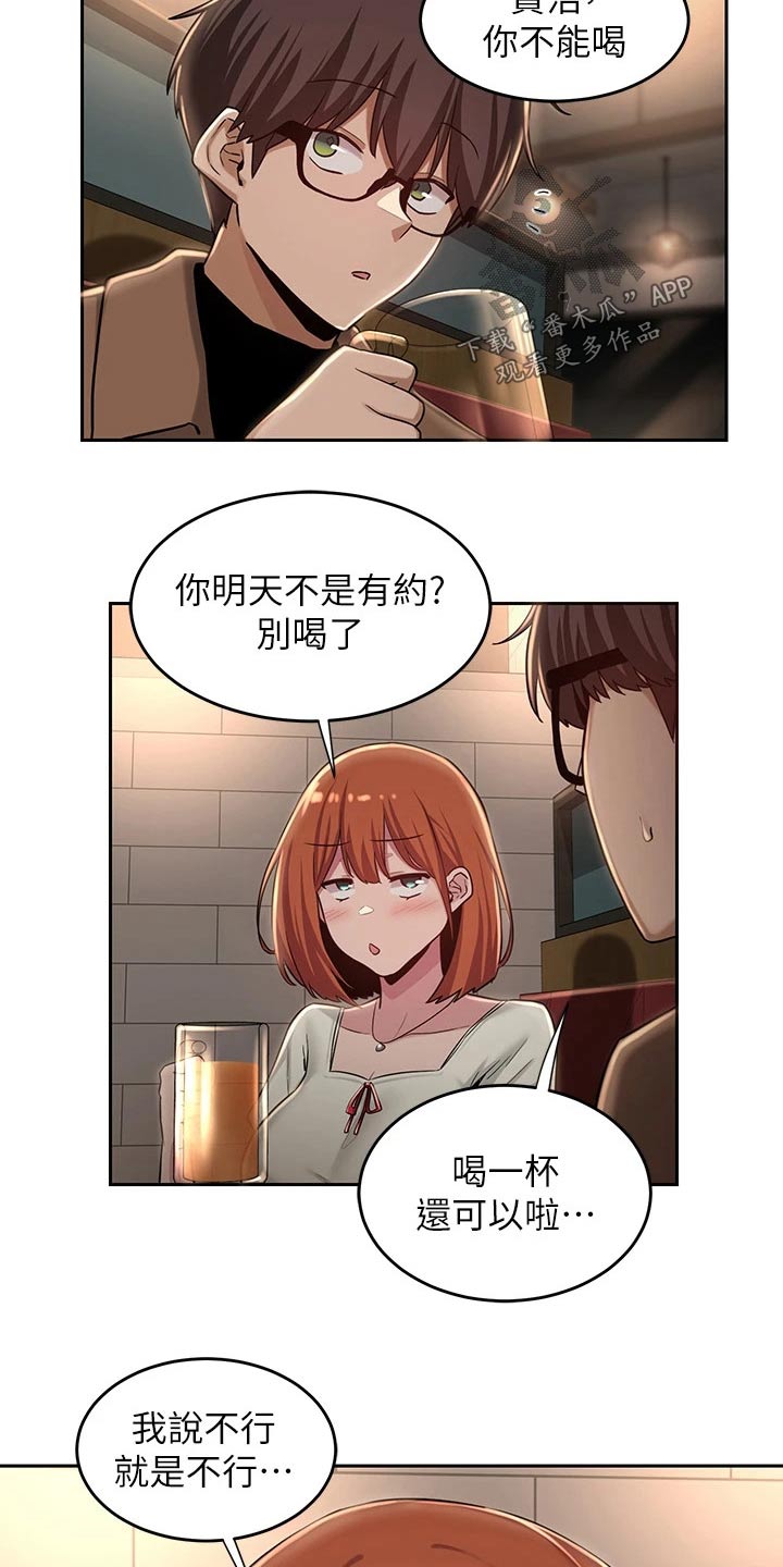 深度学习漫画,第41章：取消4图