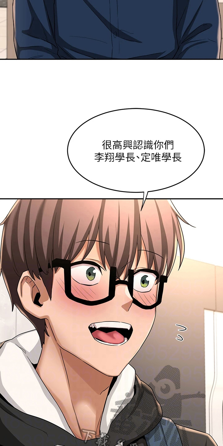 深度学习漫画,第10章：新成员3图