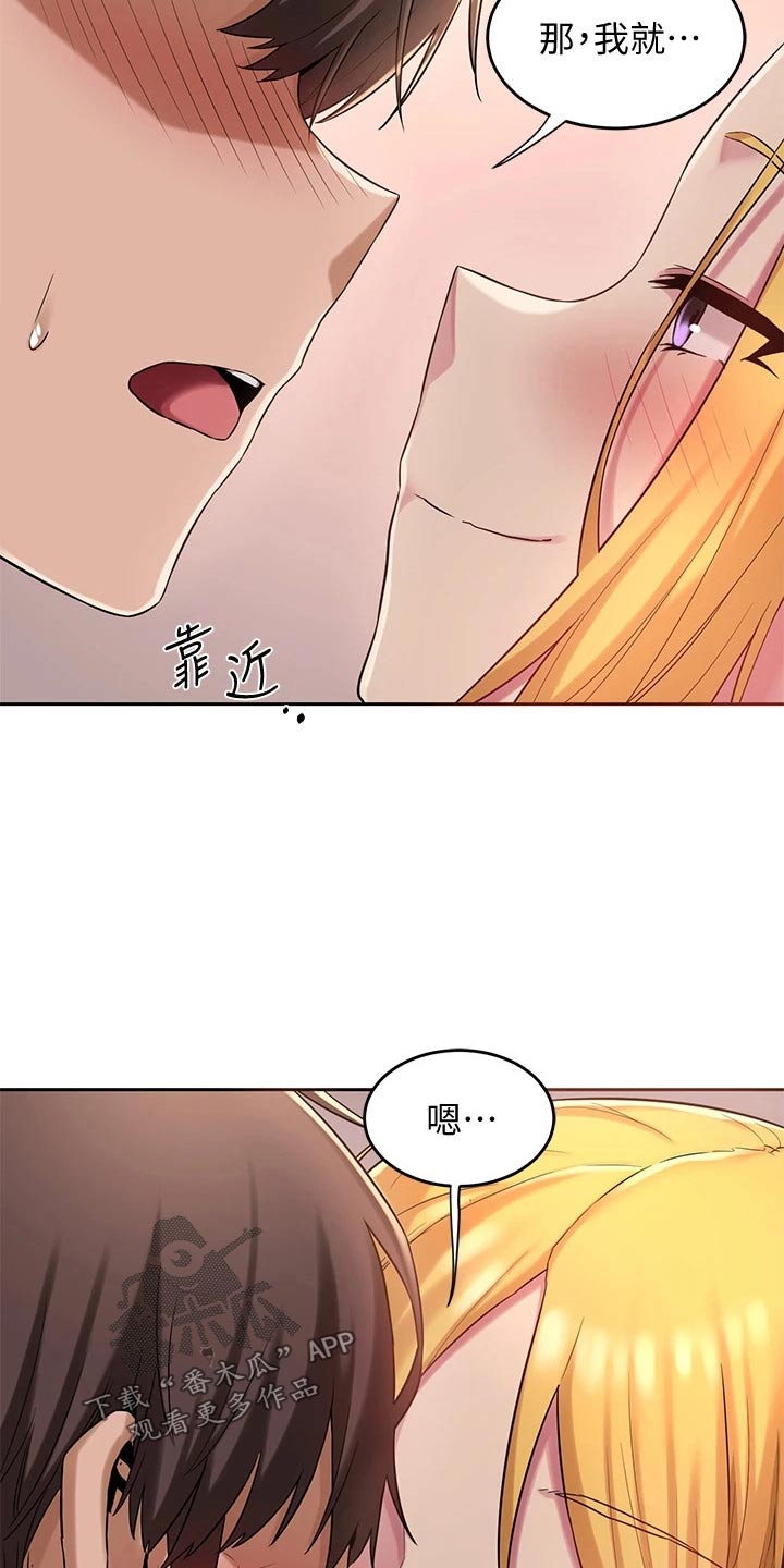 深度学习漫画,第21章：好好考虑1图