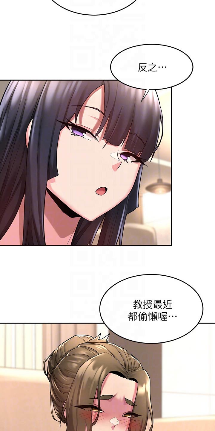 深度学习漫画,第22章：试试4图