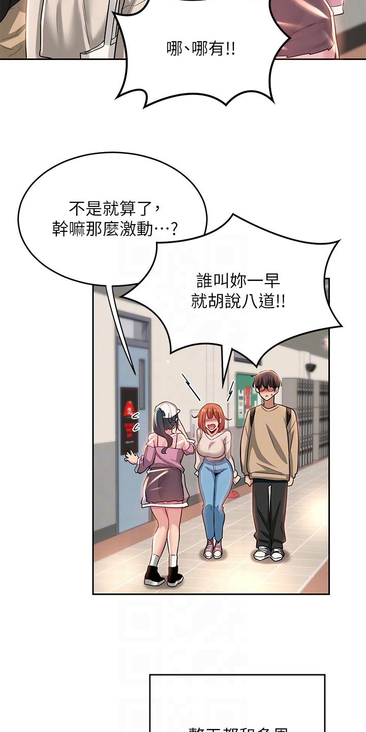 深度学习漫画,第44章：关系5图