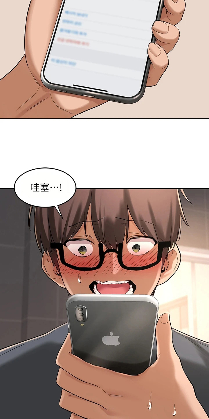 深度学习漫画,第8章：联系方式2图