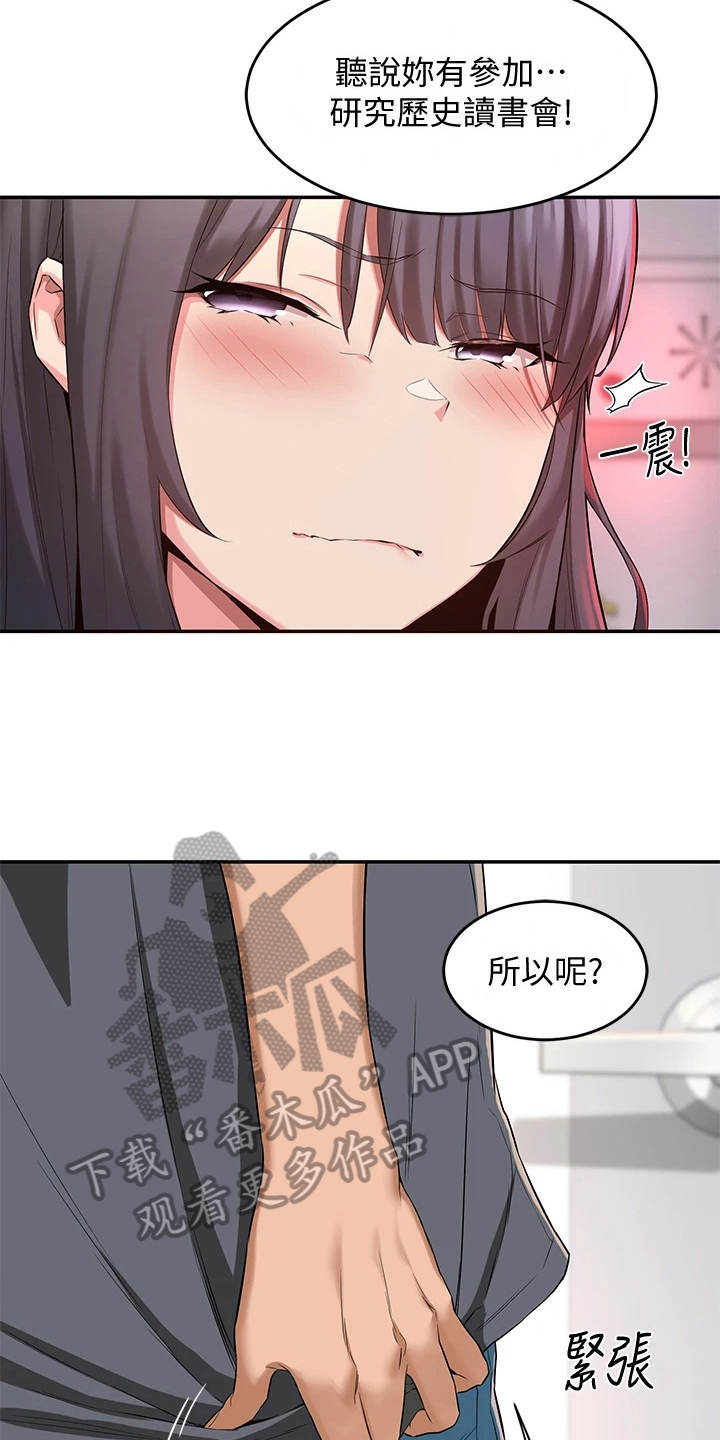 深度学习漫画,第8章：联系方式1图