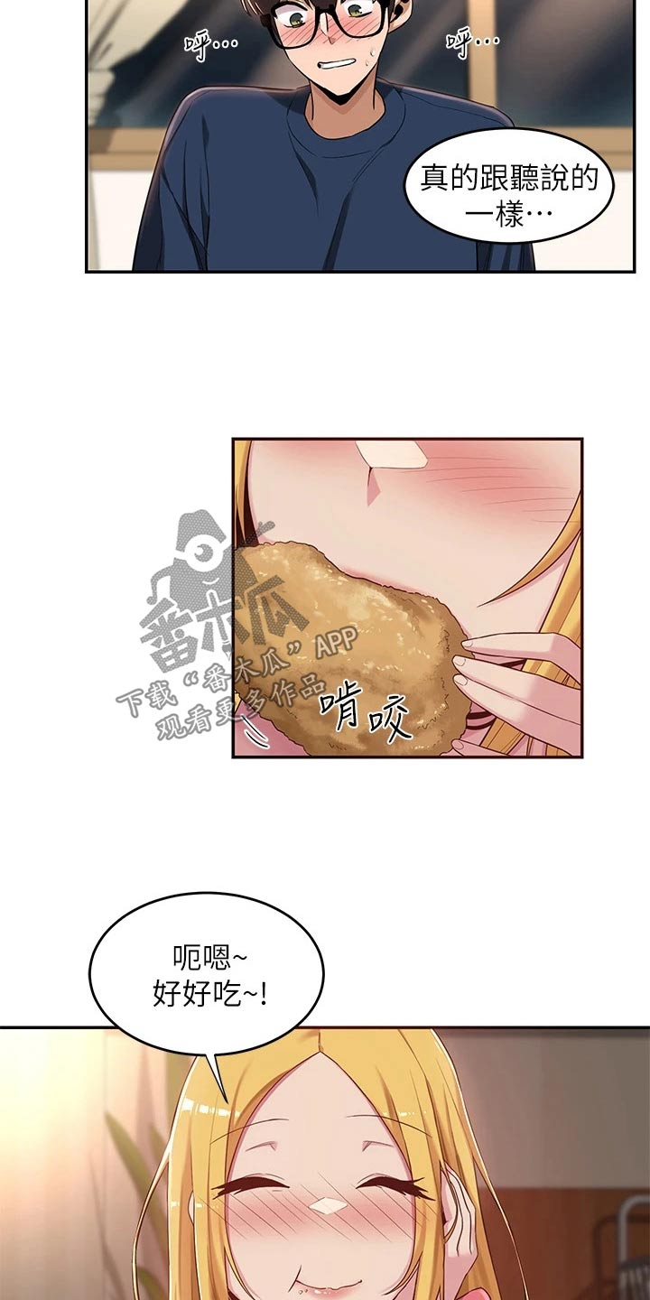深度学习漫画,第30章：说来听听1图