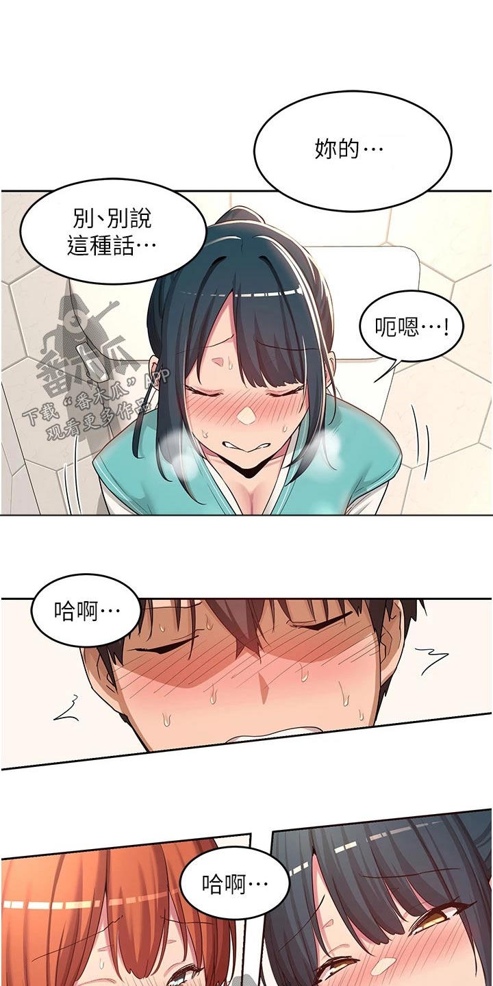 深度学习漫画,第59章：不管了4图