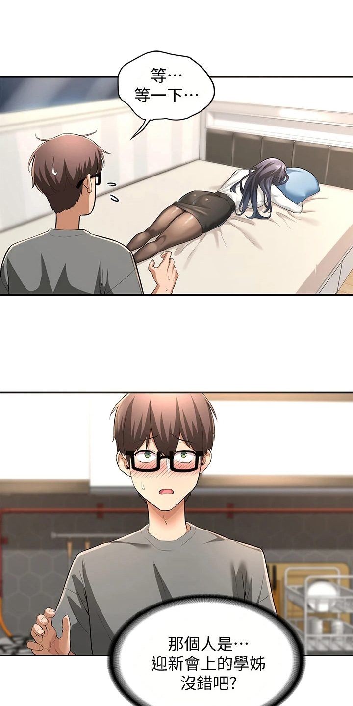深度学习漫画,第4章：进错门3图
